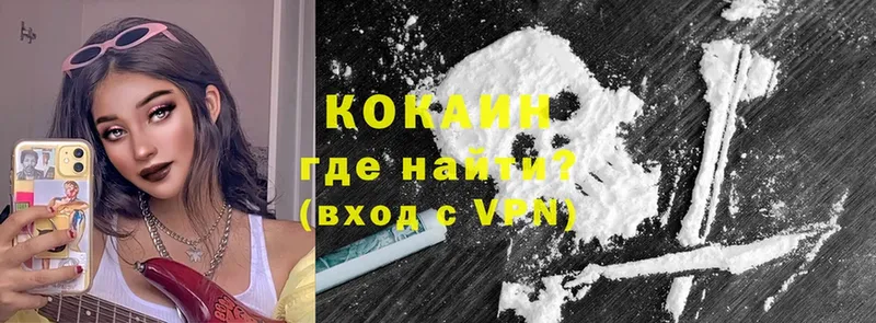 Cocaine FishScale Сосновка