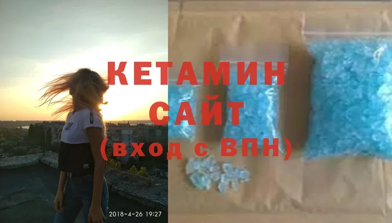 купить   Сосновка  Кетамин ketamine 