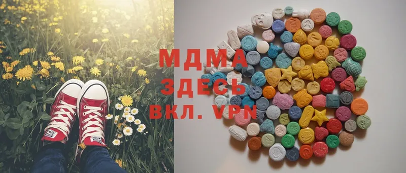 MDMA кристаллы  Сосновка 