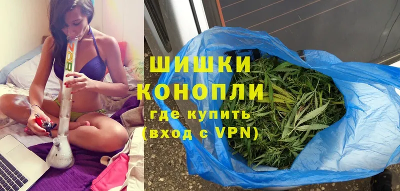 Бошки марихуана SATIVA & INDICA  Сосновка 